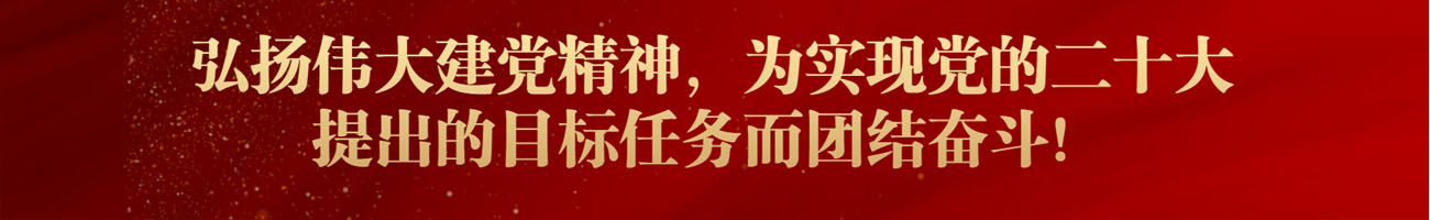 加熱型高速混合機介紹